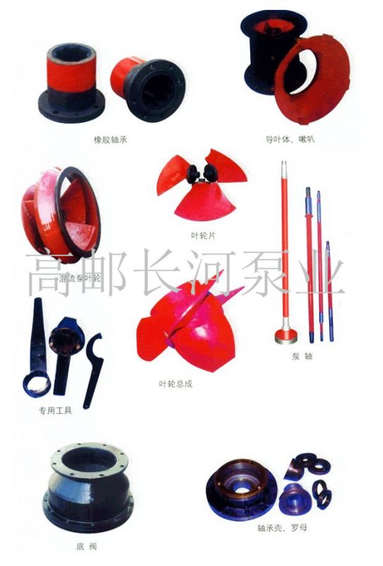 水APP下载配件